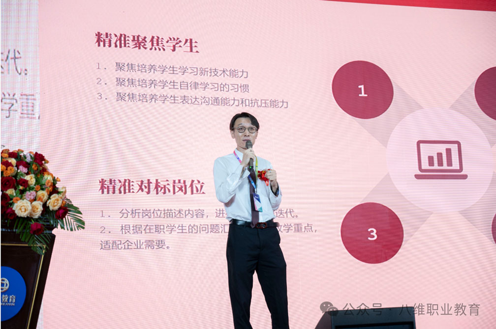 八维教育学校云计算培训：产教融合驱动下的高薪职业进阶新路径