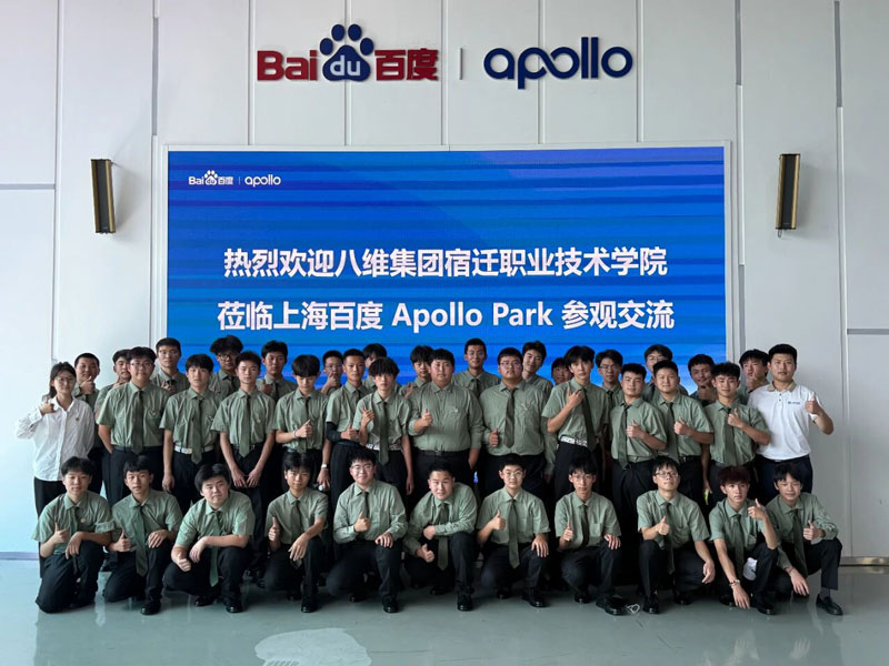 八维教育学校云计算培训：产教融合驱动下的高薪职业进阶新路径