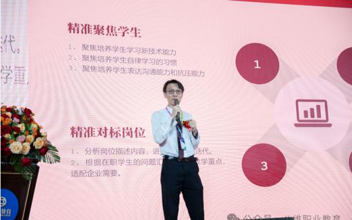 八维教育IT培训