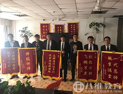 游戏专业学生回校赠锦旗