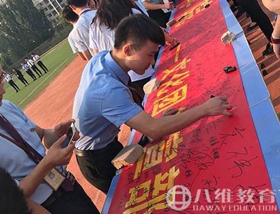 物联网专业感恩签名会