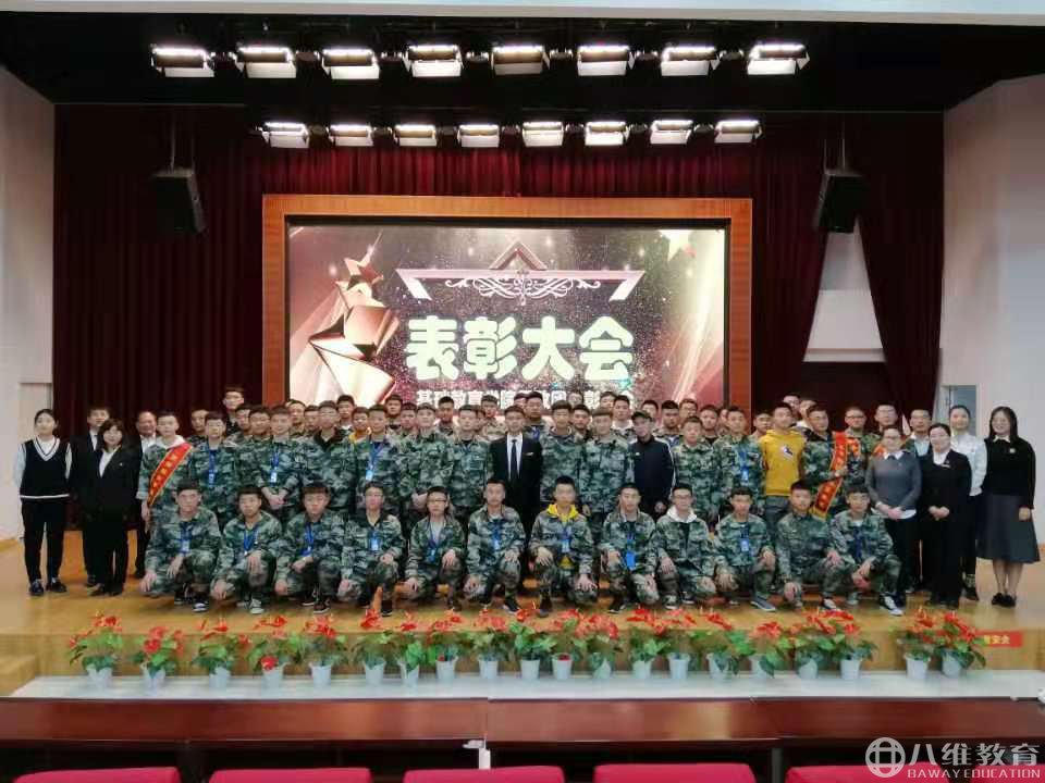 基础教育思政团表彰大会