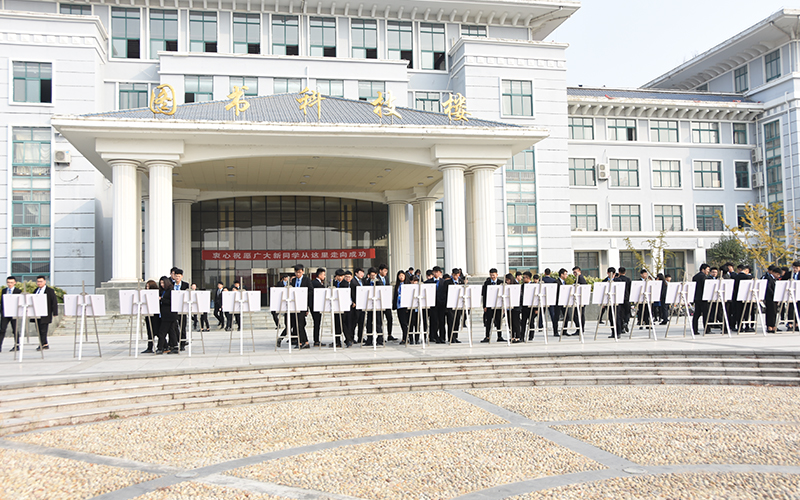 “大美宿迁”学生摄影作品展