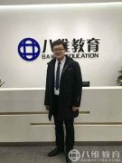 软工专业李鹏老师八维的日子