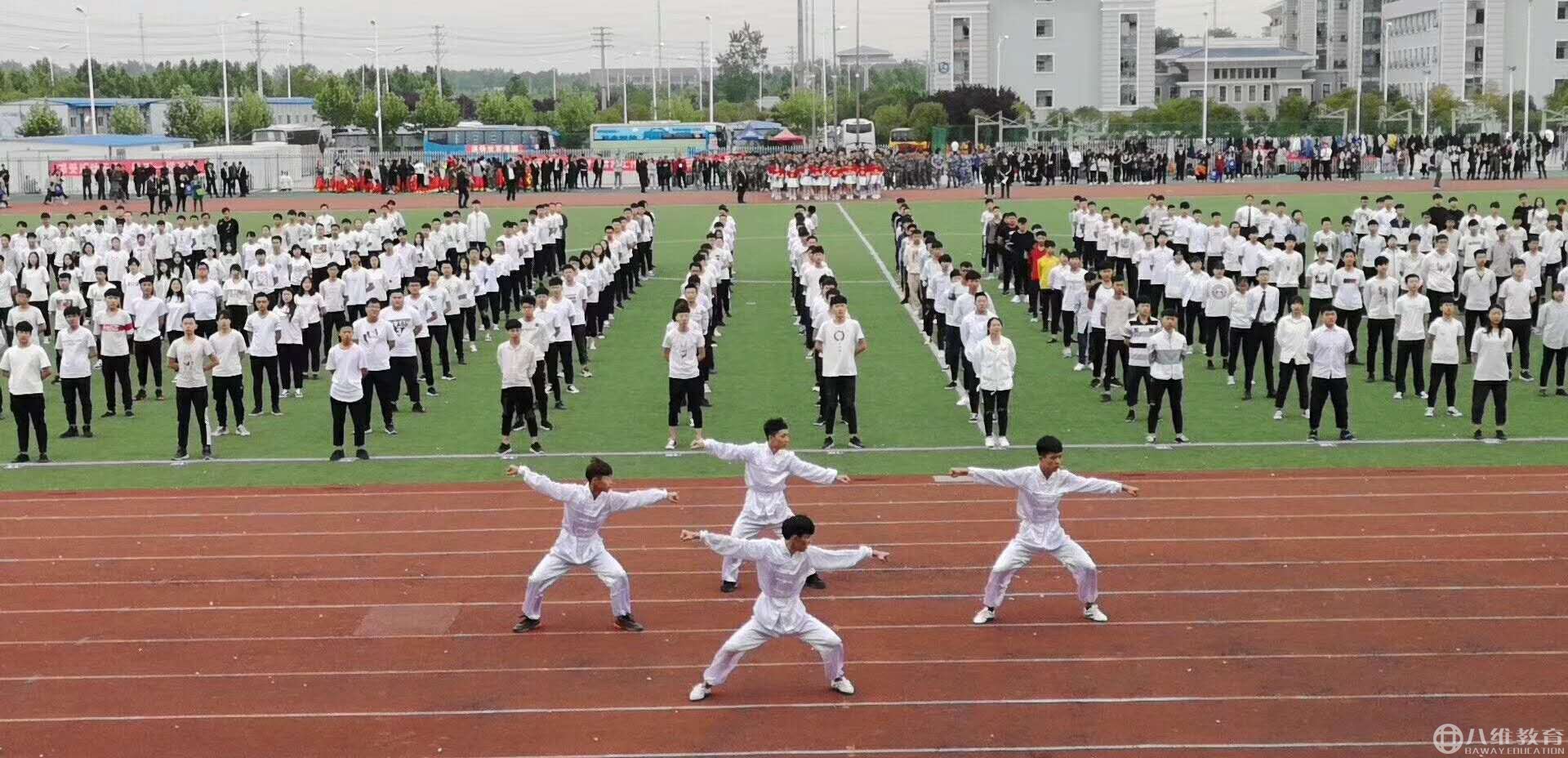 太极操团体表演