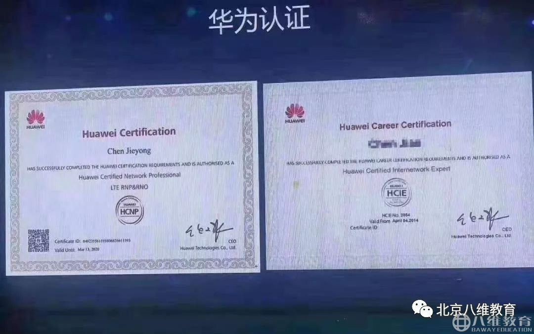 学华为，拿高薪