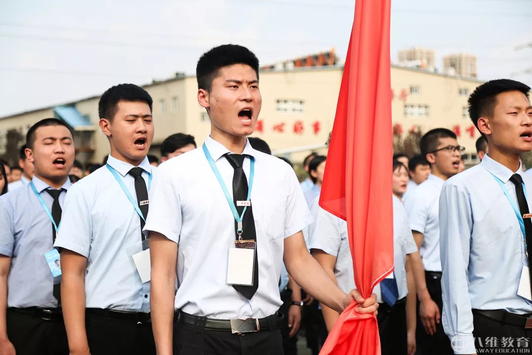 八维为啥能优质就业