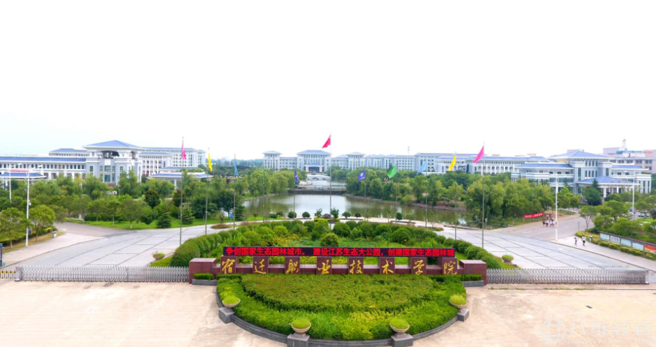 八维教育宿迁校区