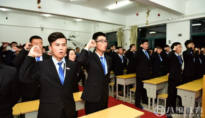 树立自己的人生目标