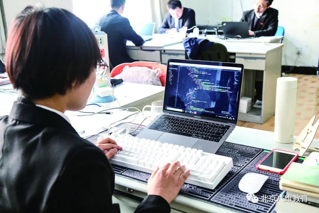 八维培养的，就是未来需要的新人才！