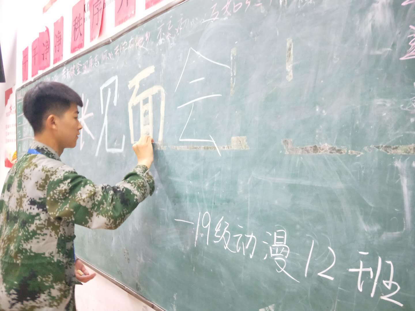 在八维，有梦想，谁都了不起！