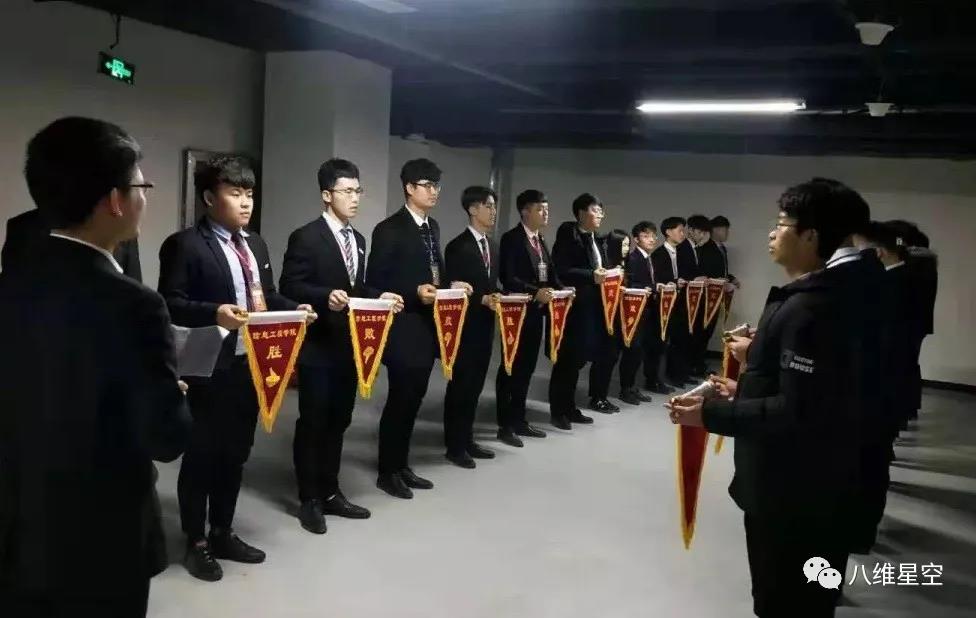 八维学生管理办法